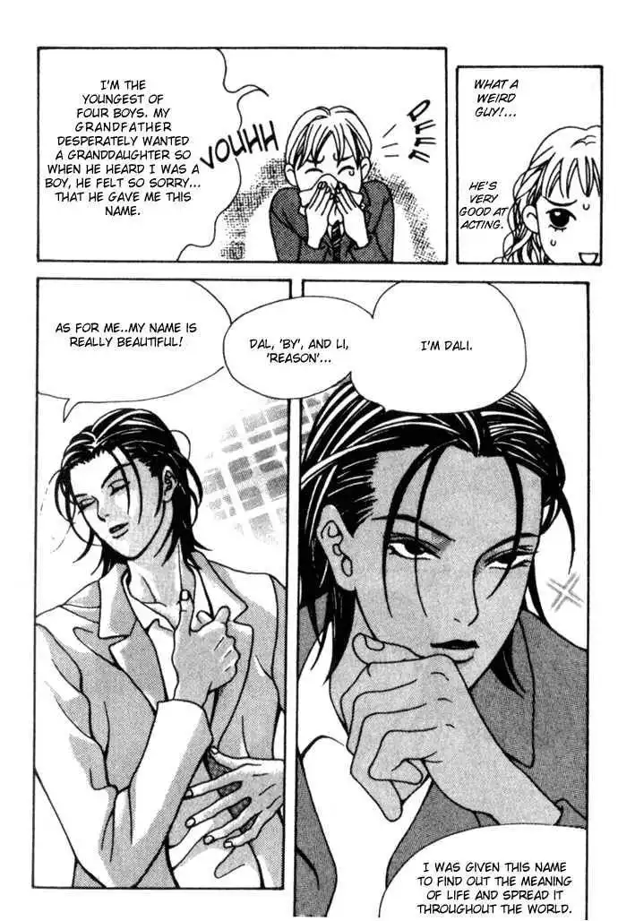 Saseum, I'm a deer Chapter 1 24